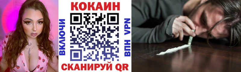 Cocaine Колумбийский  Берёзовка 