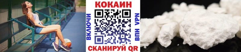 КОКАИН VHQ Берёзовка