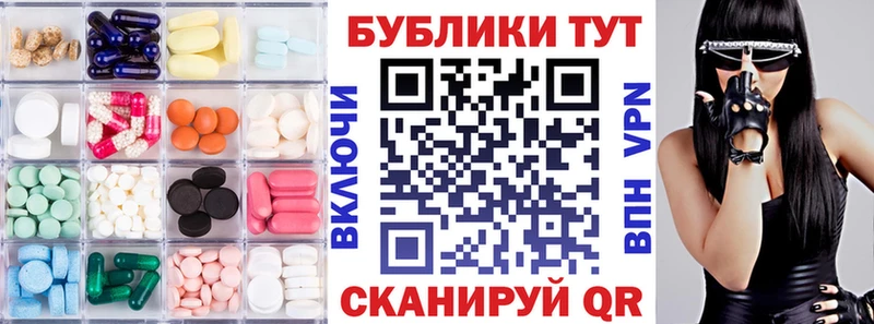 хочу Берёзовка Экстази круглые
