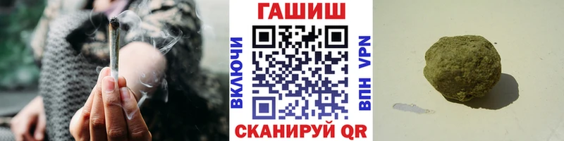 даркнет сайт  Берёзовка  ГАШ ice o lator 