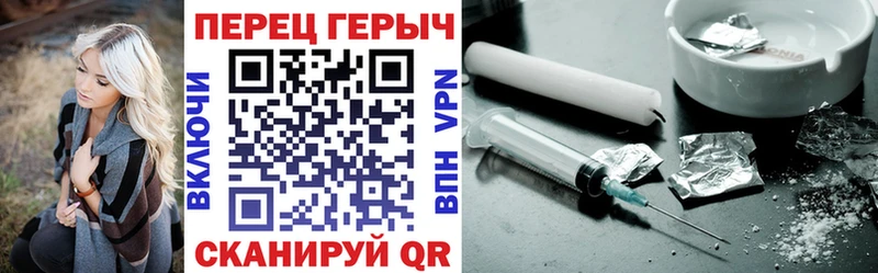 купить наркотики цена  Берёзовка  ГЕРОИН белый 