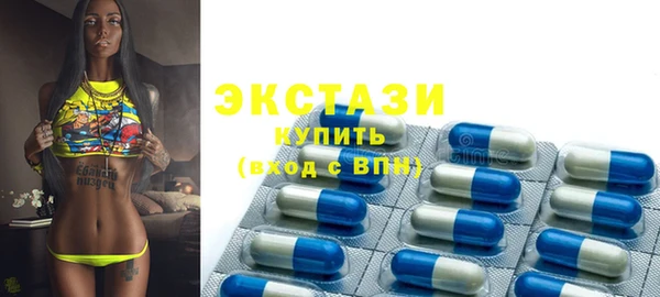 MDMA Premium VHQ Алзамай