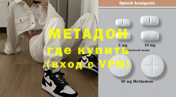 мяу мяу кристалл Медвежьегорск