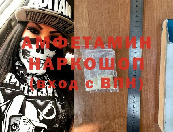 MDMA Premium VHQ Алзамай