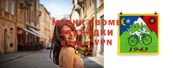 бутират Алексин
