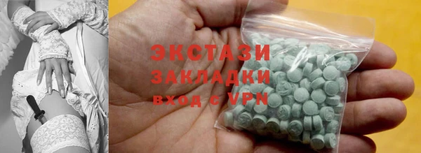 MDMA Premium VHQ Алзамай