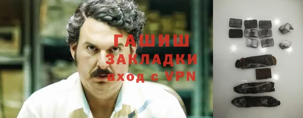 бутират Алексин