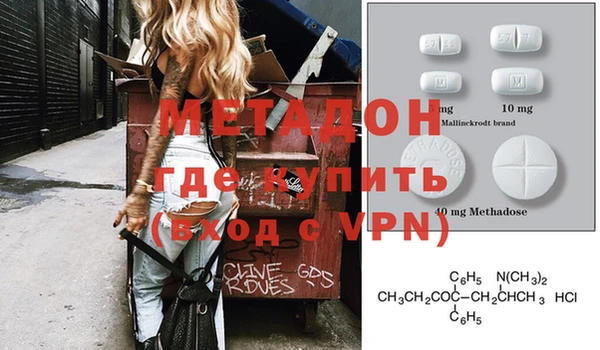 бутират Алексин