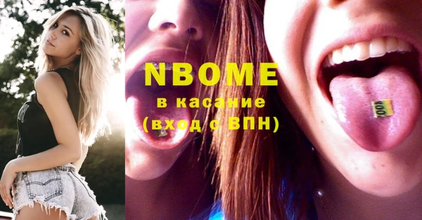 MDMA Premium VHQ Алзамай