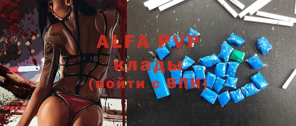 бутират Алексин