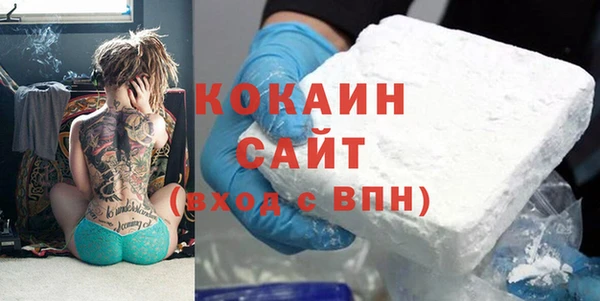 MDMA Premium VHQ Алзамай