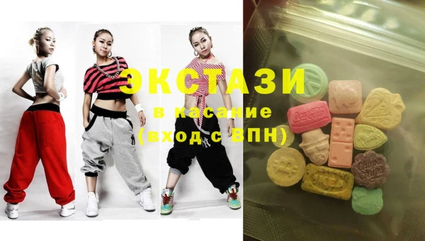 гашик Медногорск