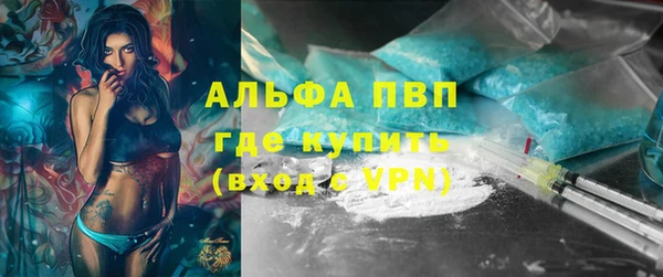 бутират Алексин