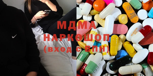 MDMA Premium VHQ Алзамай