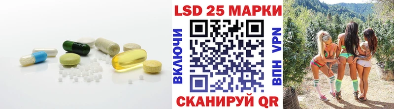 купить   Берёзовка  LSD-25 экстази кислота 