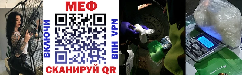 Меф mephedrone  где найти наркотики  Берёзовка 