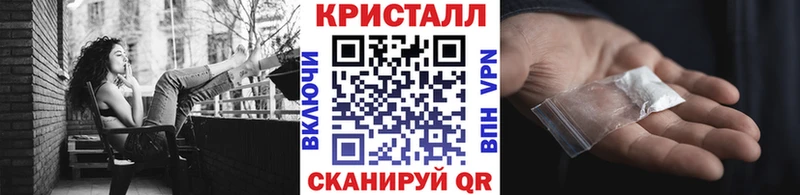 МЕТАМФЕТАМИН винт  гидра ONION  даркнет телеграм  Берёзовка 