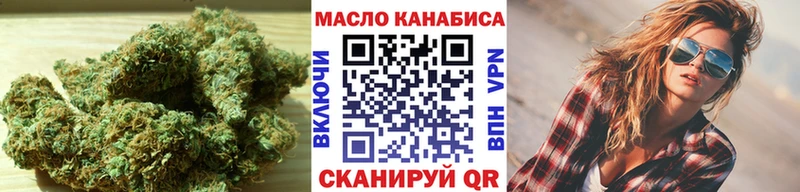 Дистиллят ТГК вейп с тгк  наркота  Берёзовка 